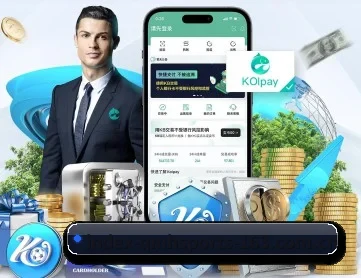 球盟会 APP 深度功能(QMH SPORTS)