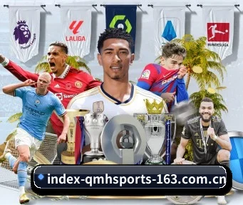 球盟会 APP | QMH SPORTS